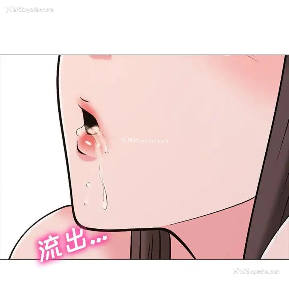 65P - 心机女教授
