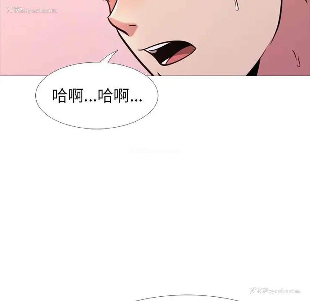 69P - 心机女教授