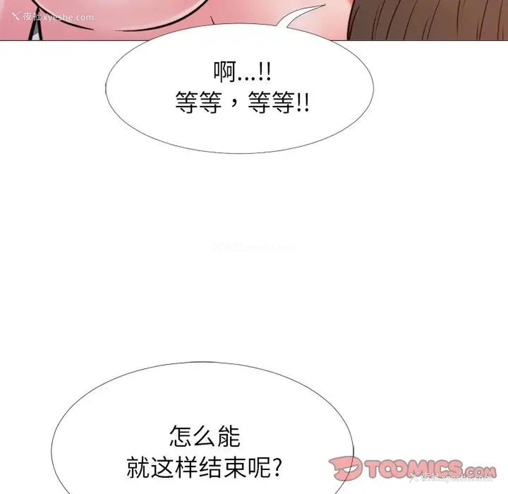 74P - 心机女教授
