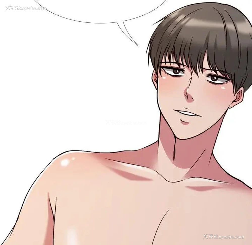75P - 心机女教授