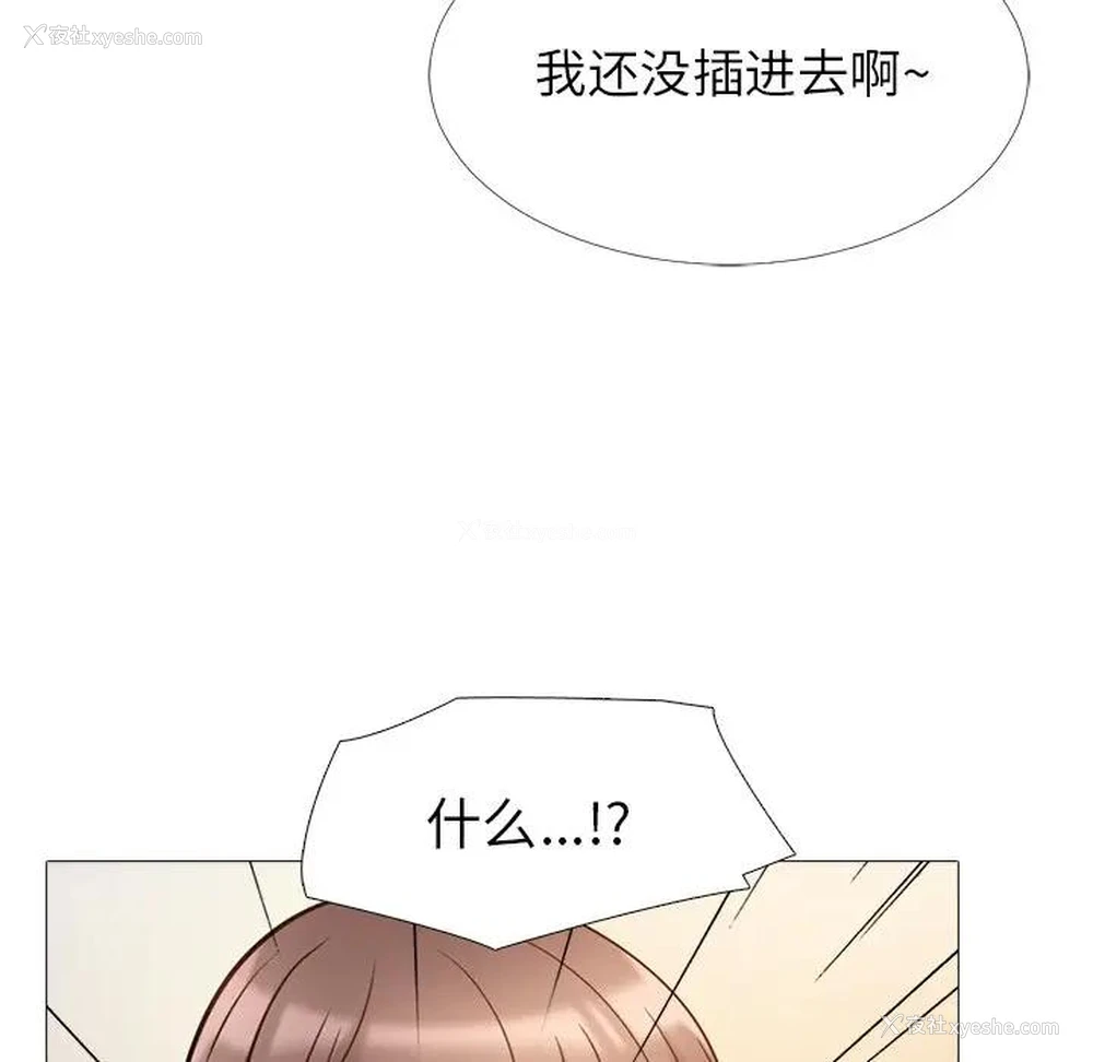 77P - 心机女教授