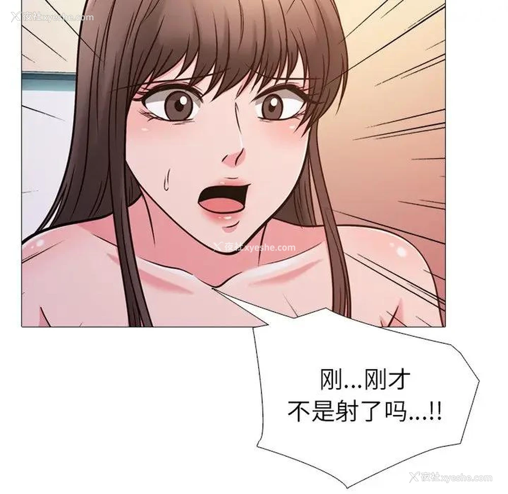 78P - 心机女教授