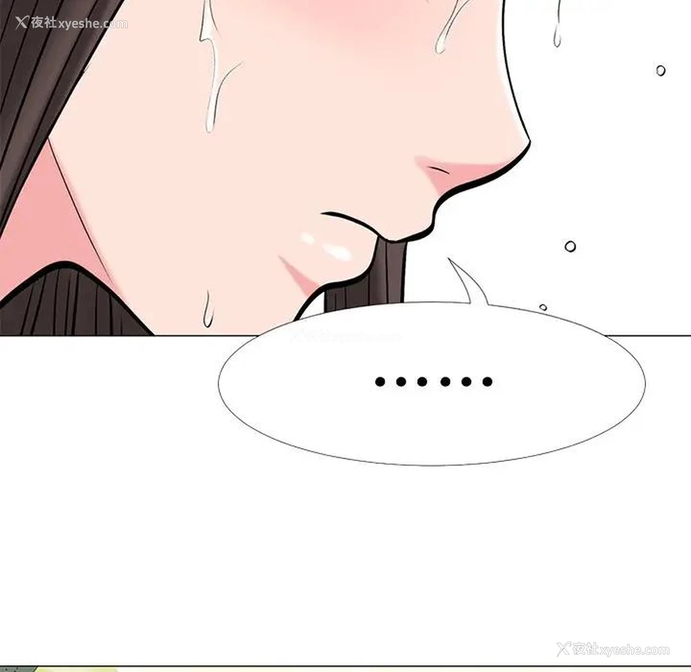 7P - 心机女教授