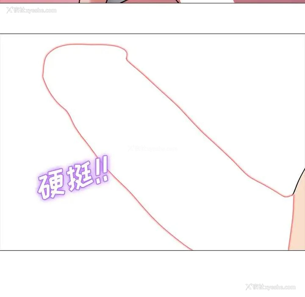 81P - 心机女教授