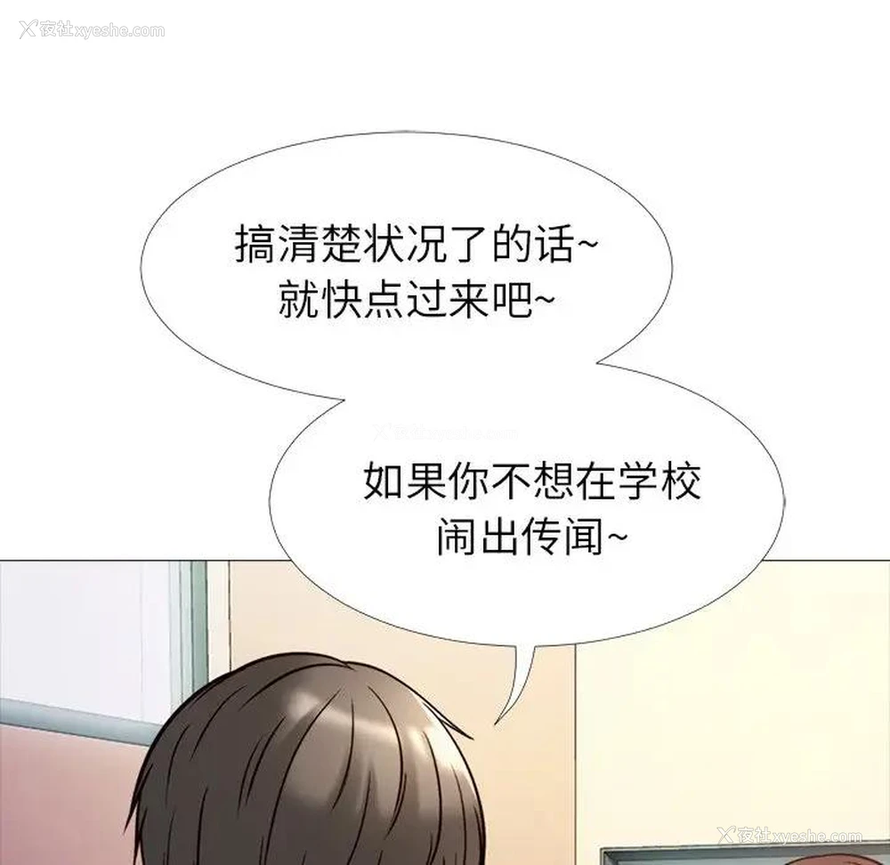 82P - 心机女教授