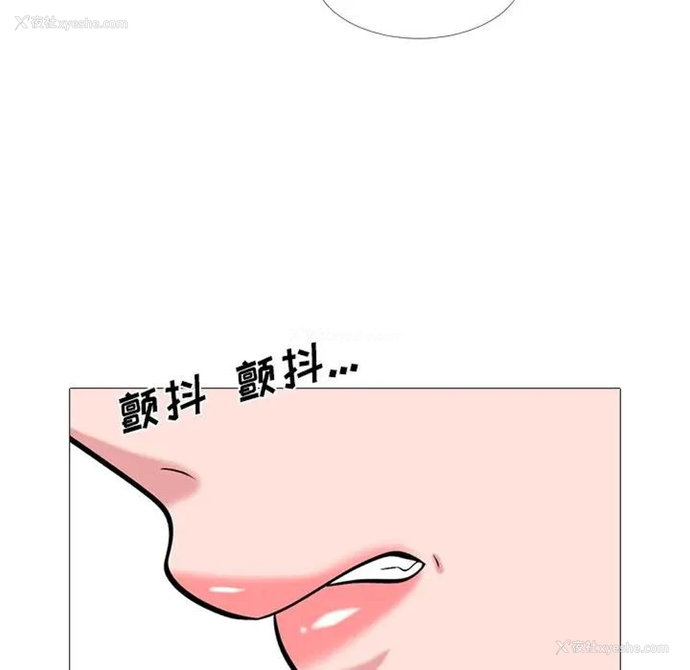 84P - 心机女教授