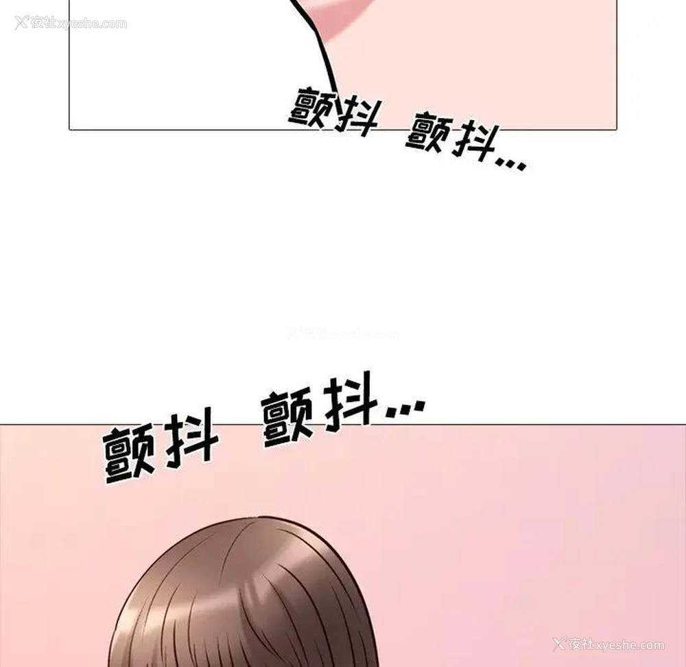 85P - 心机女教授