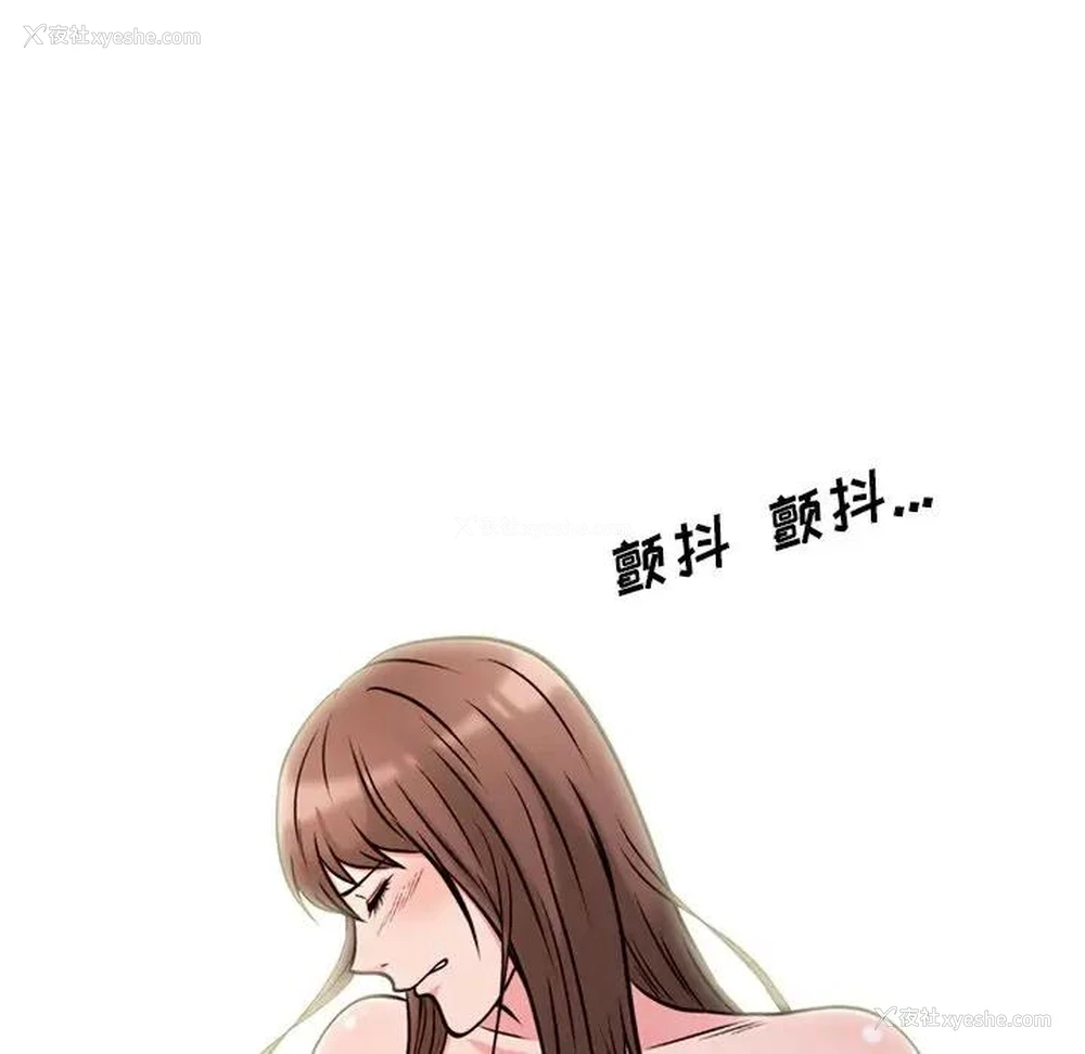 88P - 心机女教授