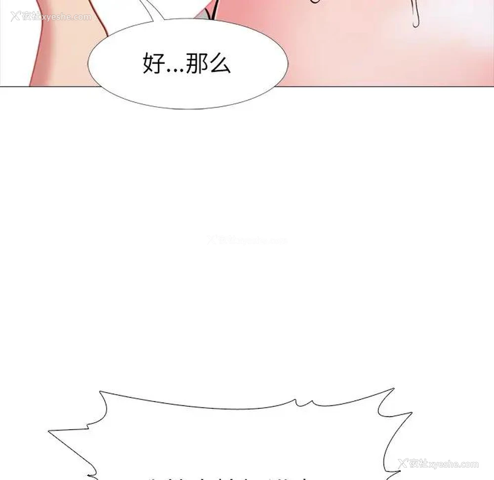 94P - 心机女教授