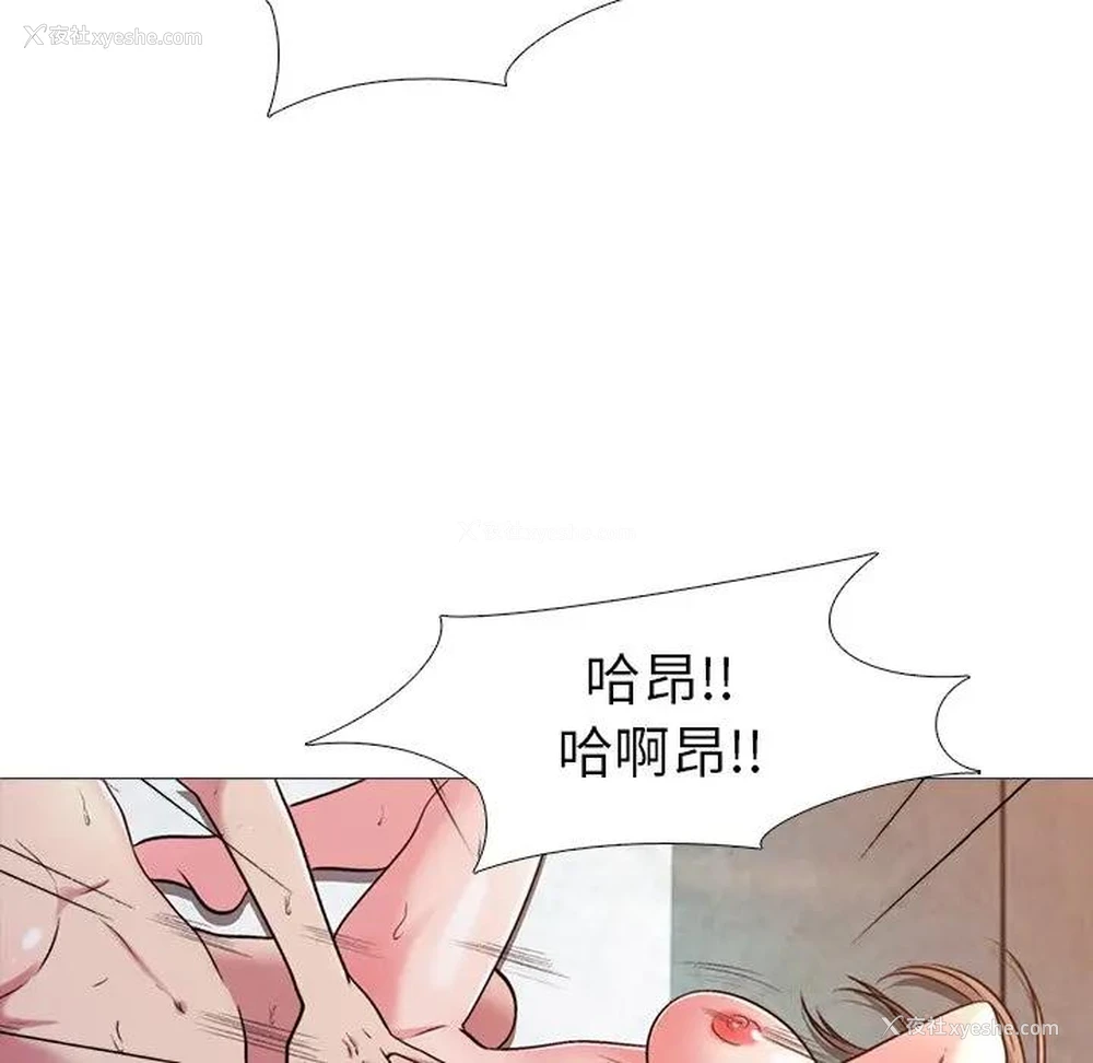 97P - 心机女教授