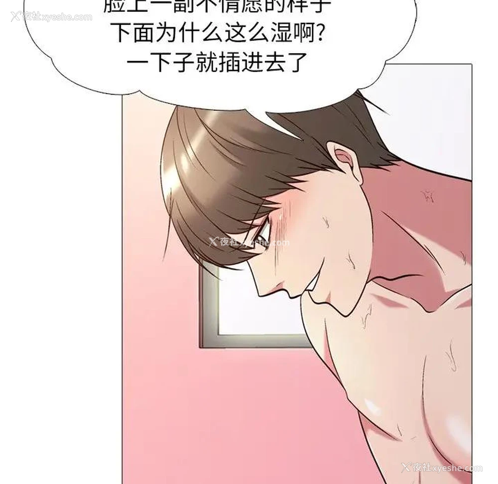 99P - 心机女教授