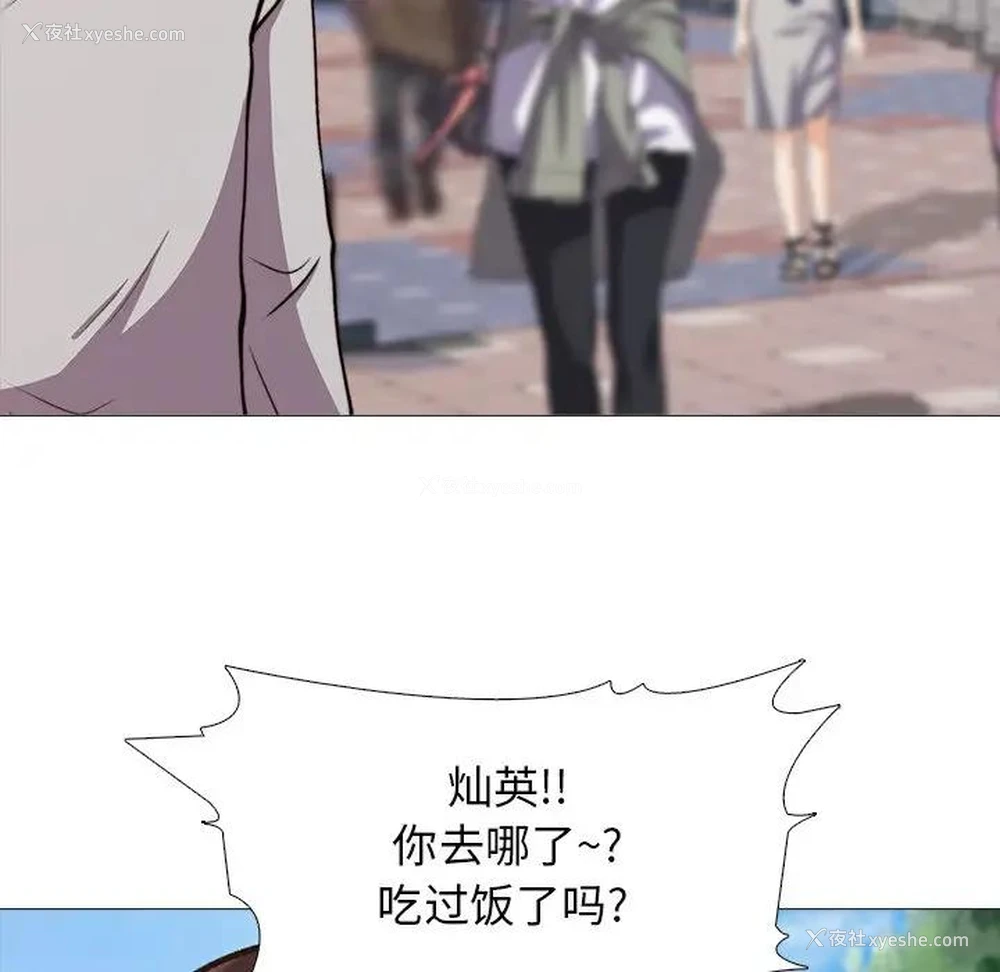 100P - 心机女教授