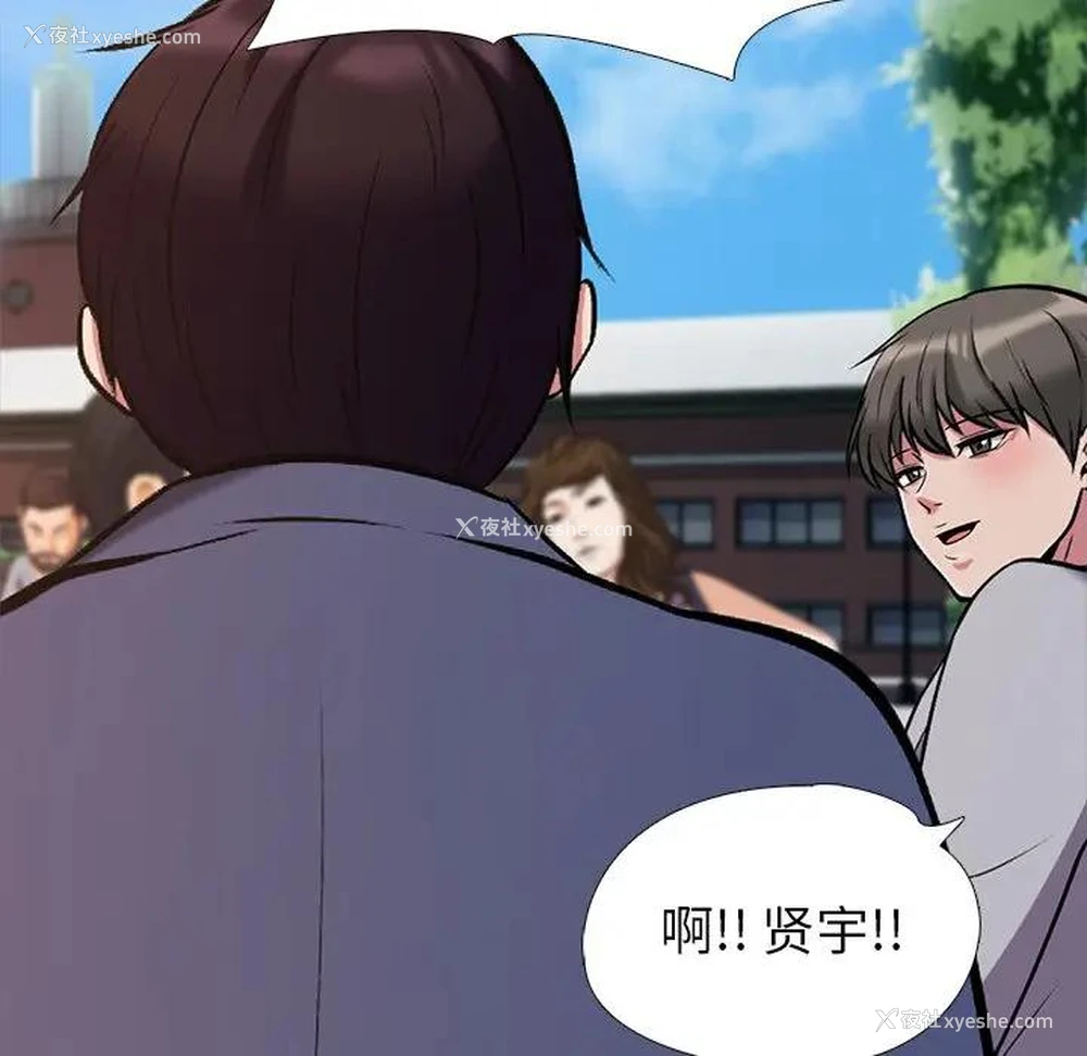 101P - 心机女教授