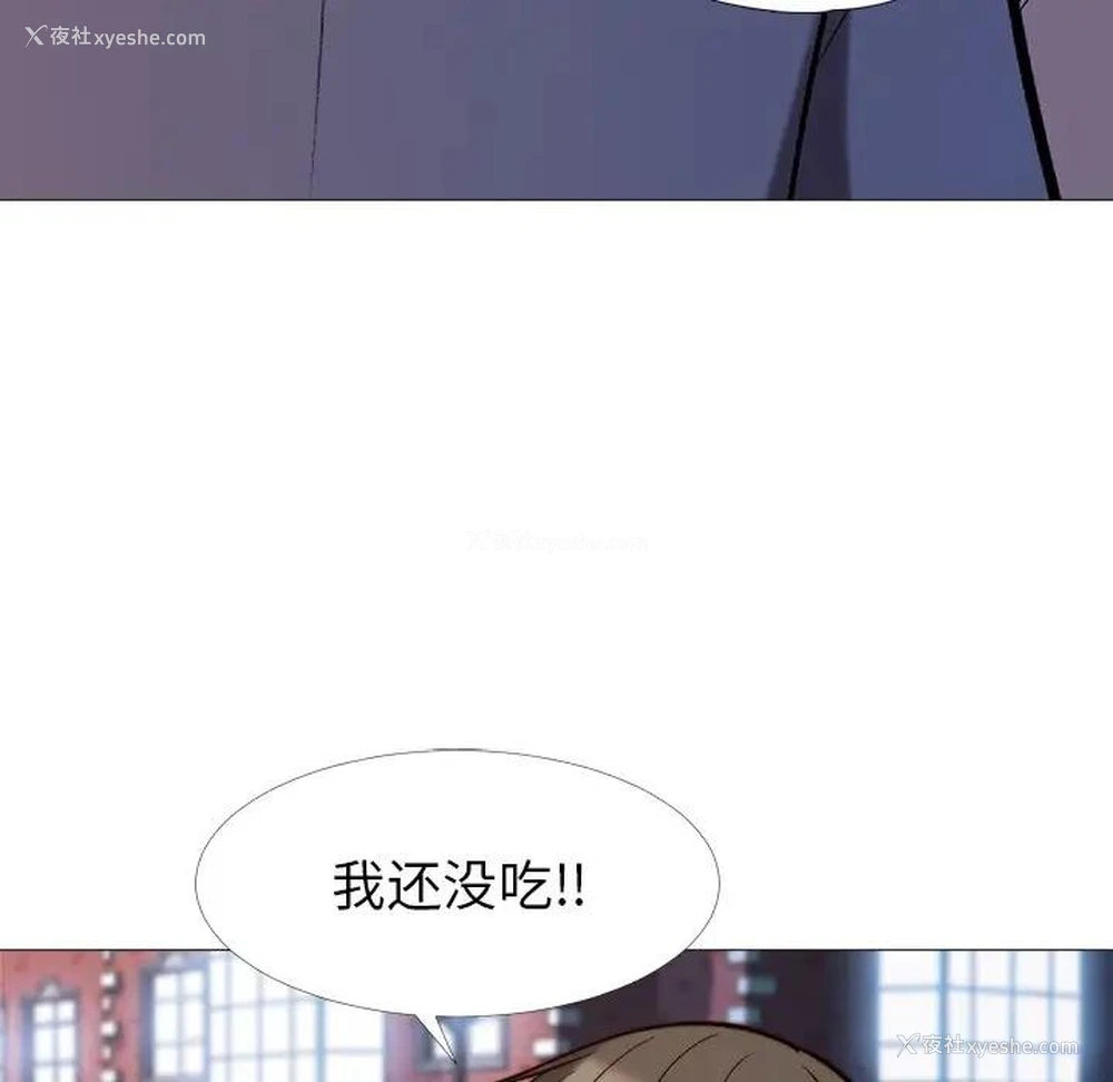 102P - 心机女教授