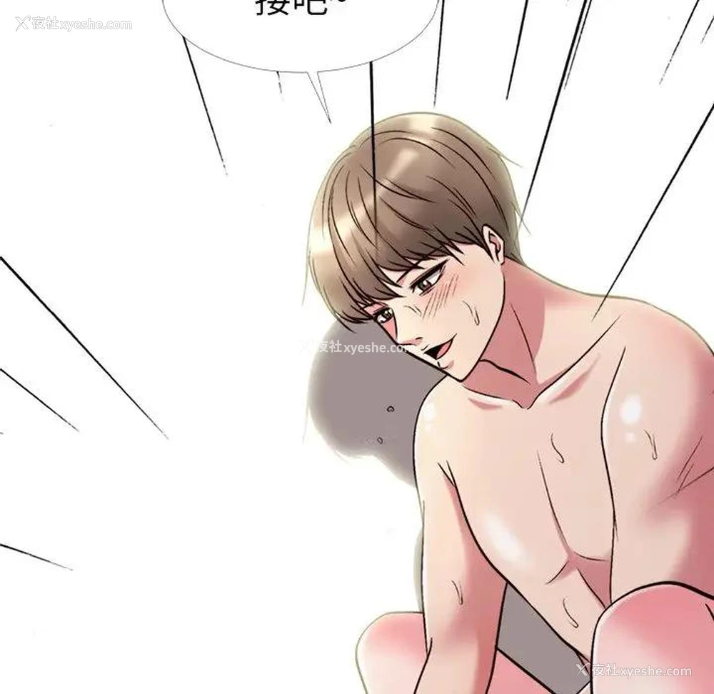 10P - 心机女教授
