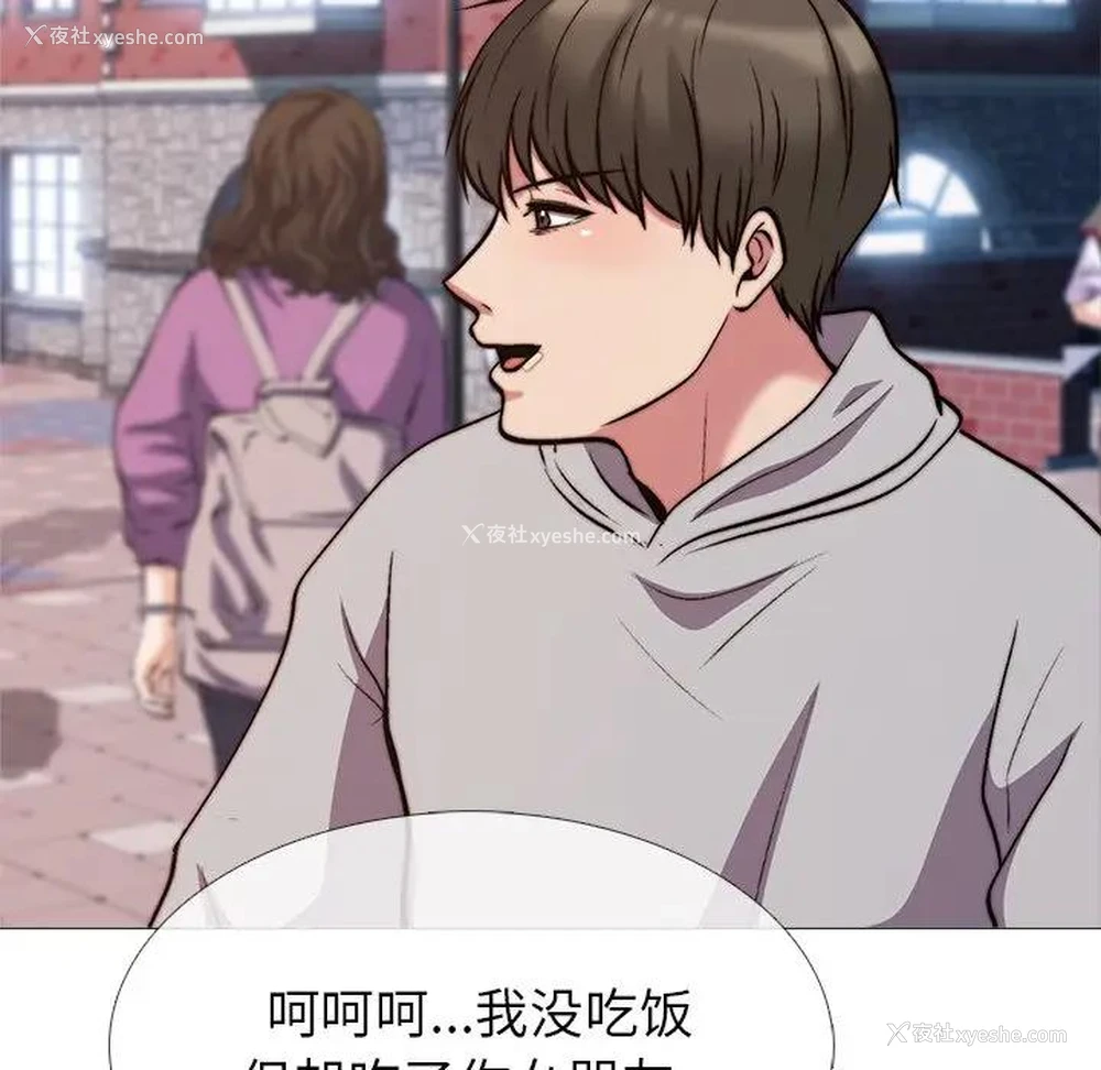 103P - 心机女教授