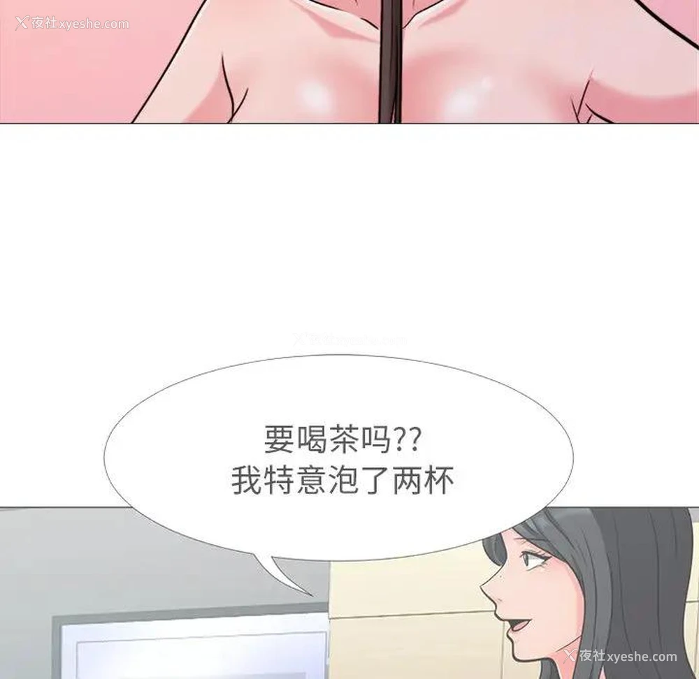 107P - 心机女教授
