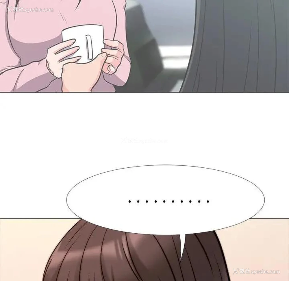 109P - 心机女教授