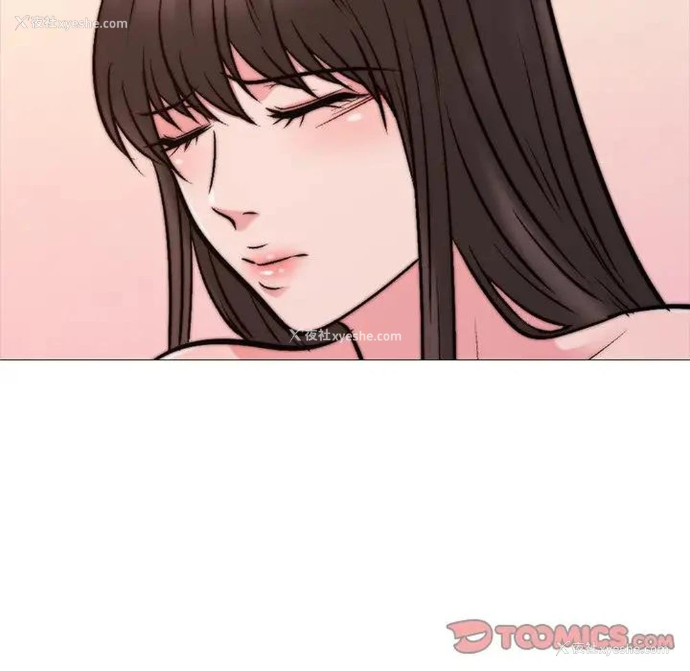 110P - 心机女教授