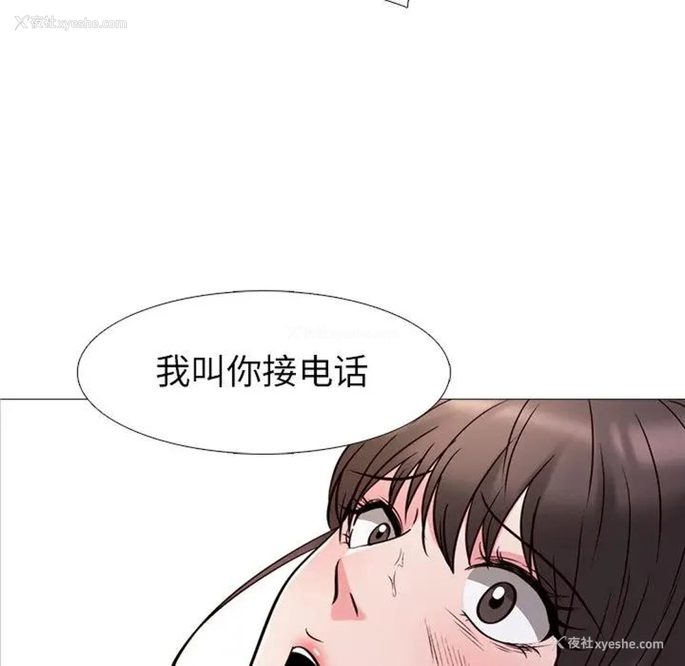12P - 心机女教授