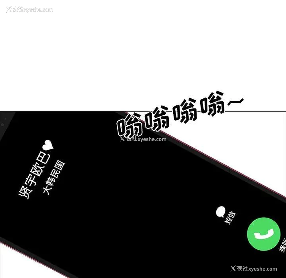 19P - 心机女教授