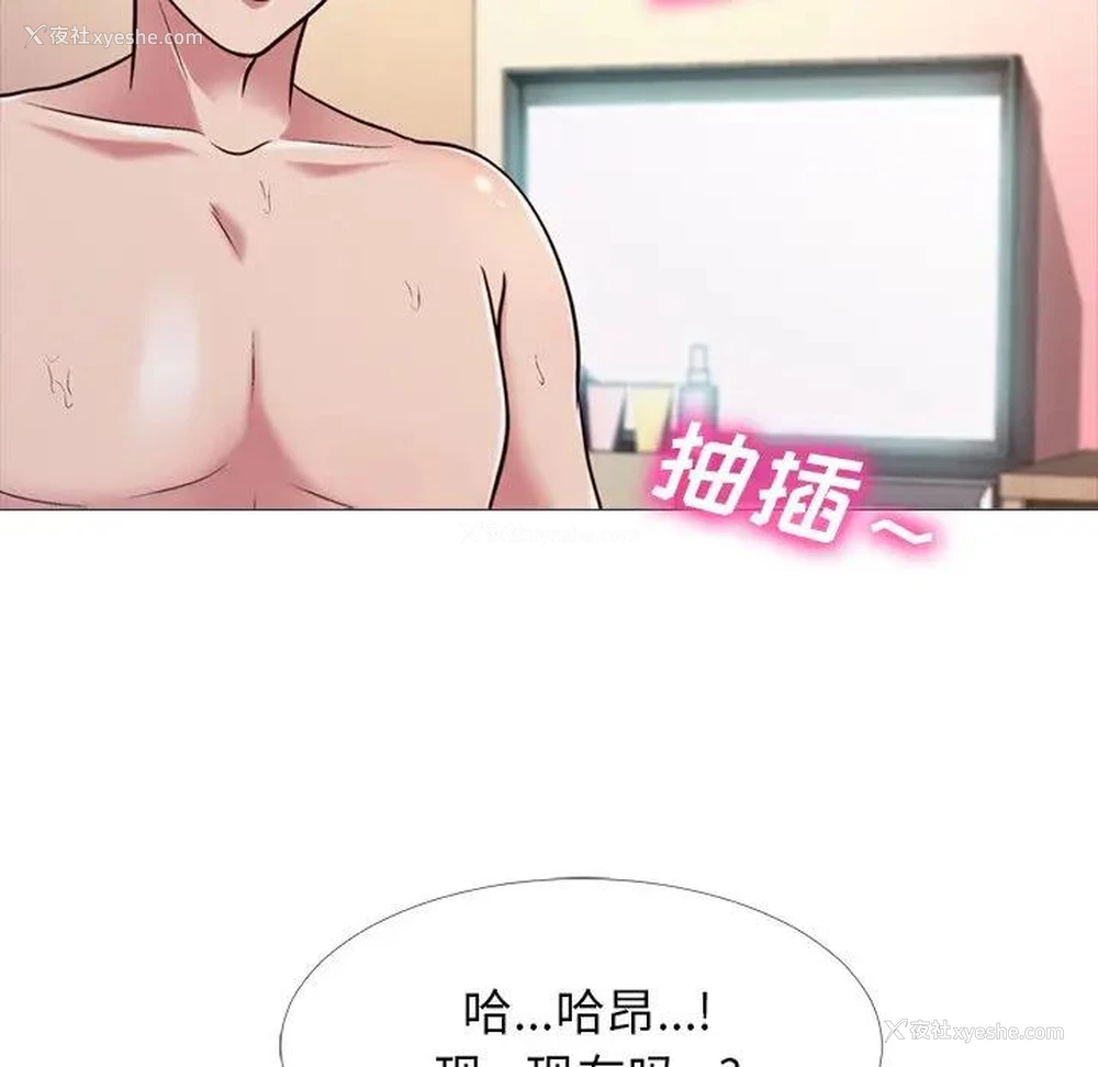 21P - 心机女教授
