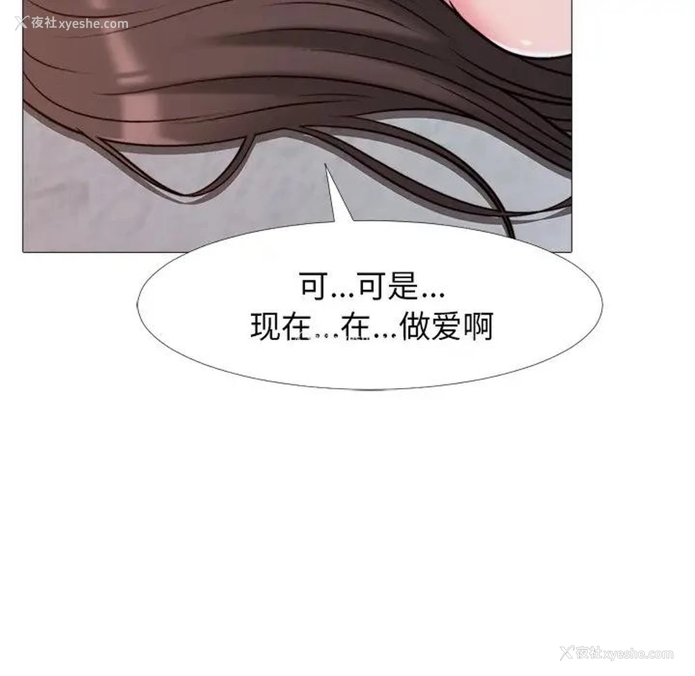 23P - 心机女教授