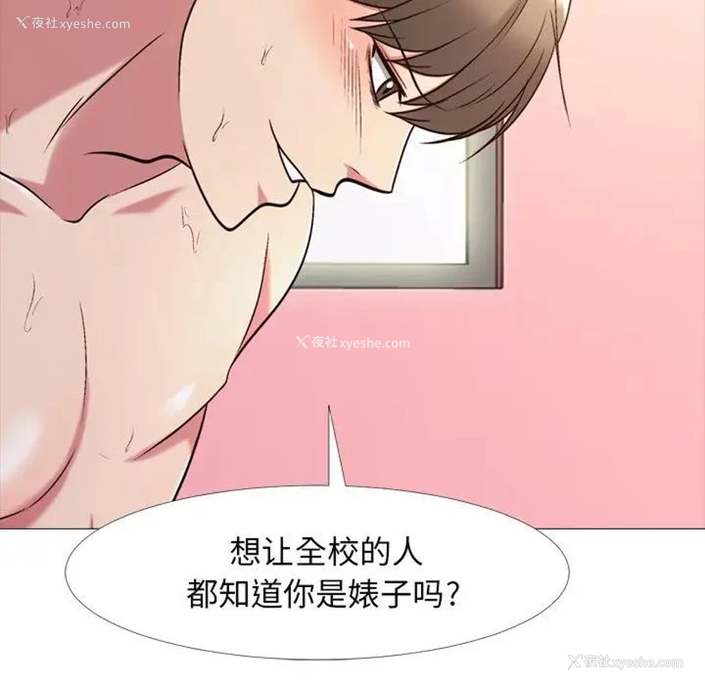 25P - 心机女教授