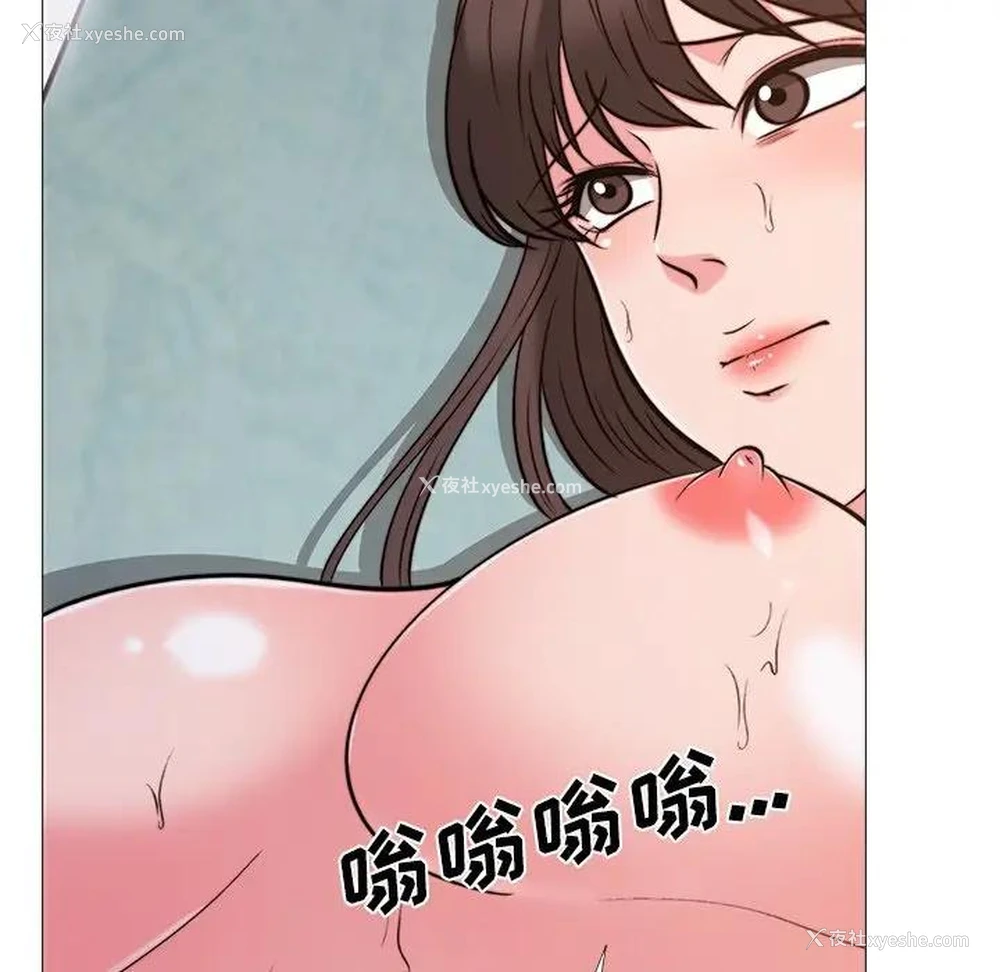 28P - 心机女教授