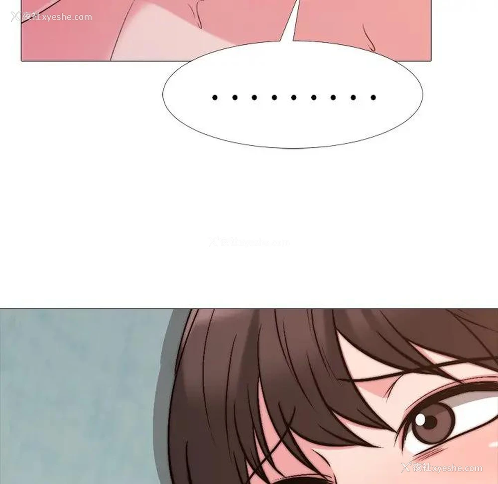 29P - 心机女教授