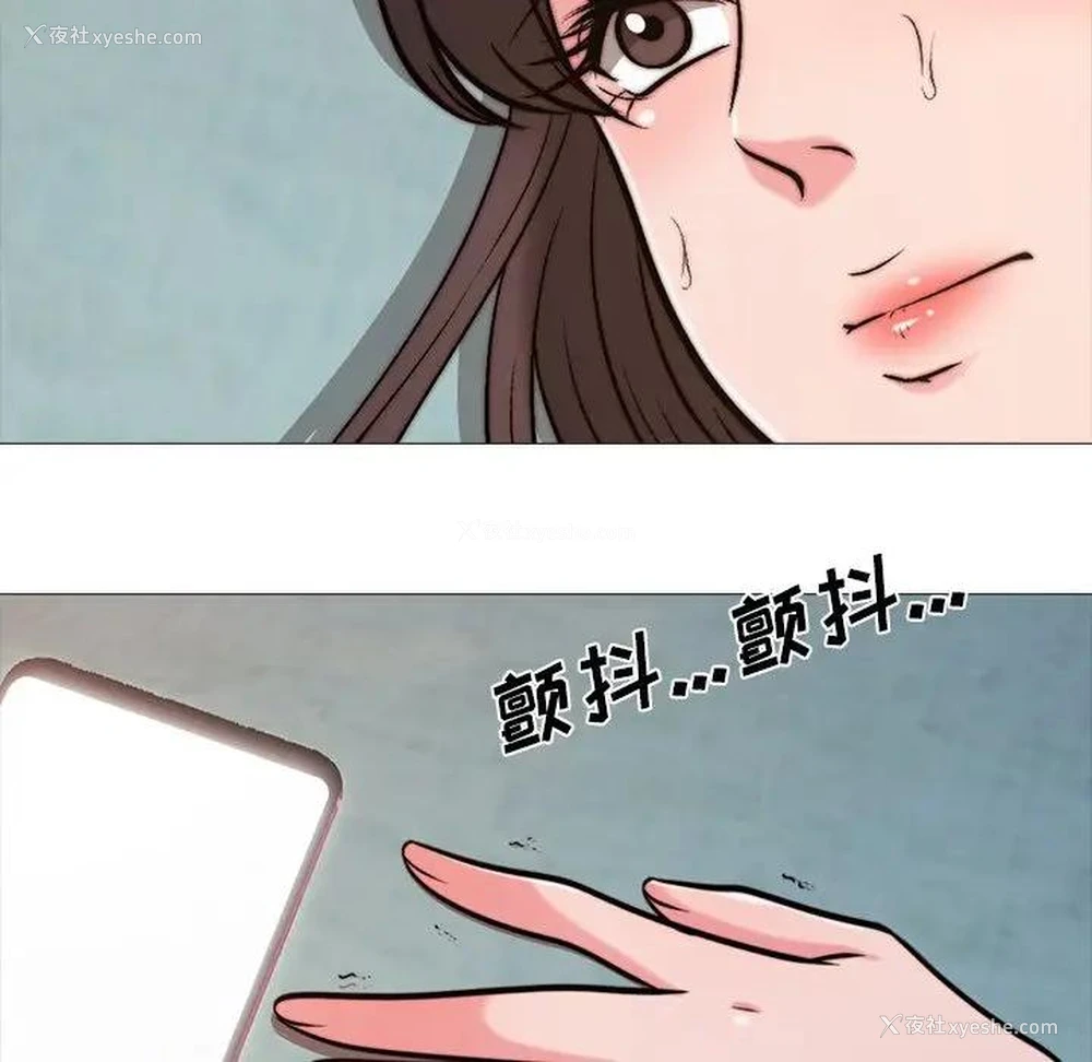 30P - 心机女教授