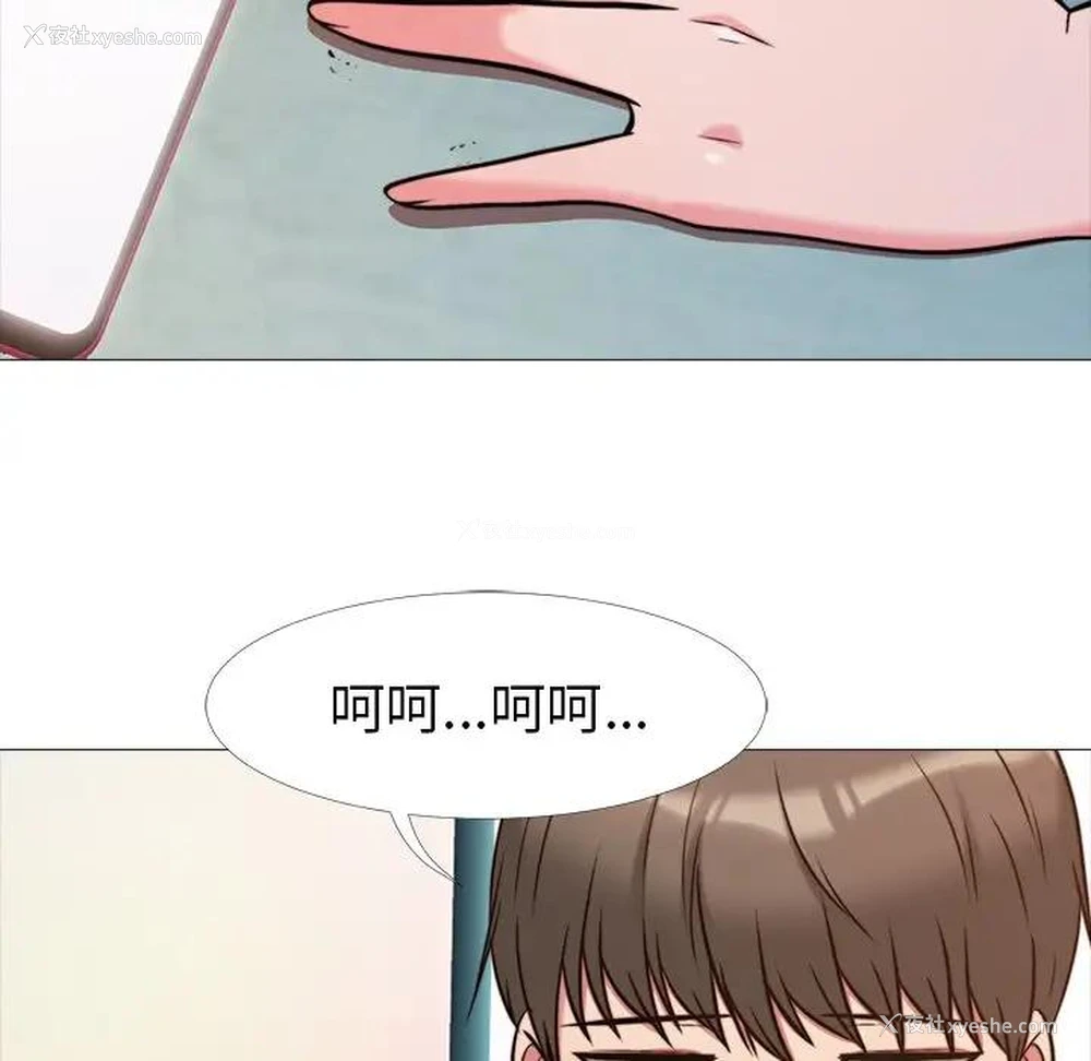 31P - 心机女教授