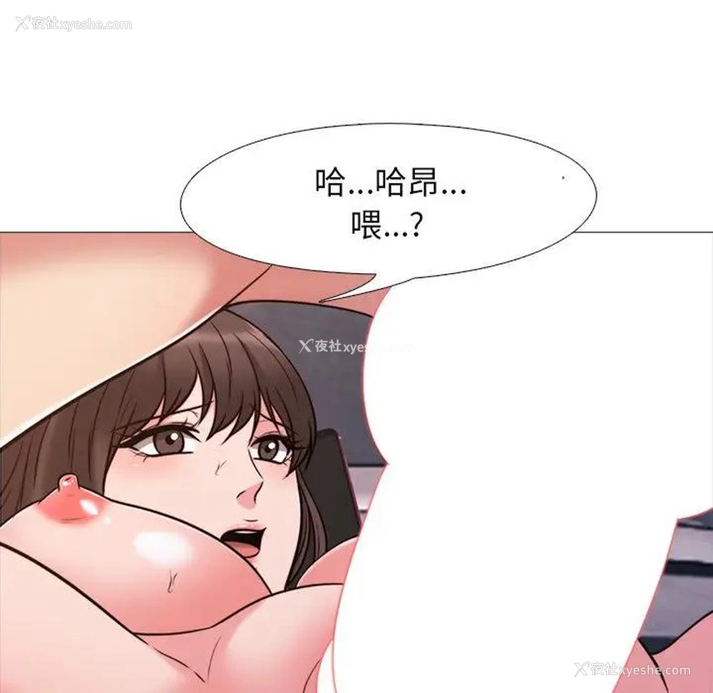 33P - 心机女教授