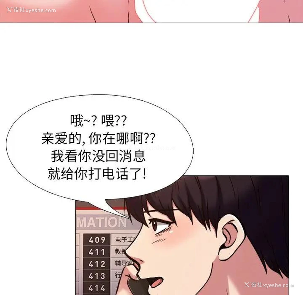 34P - 心机女教授