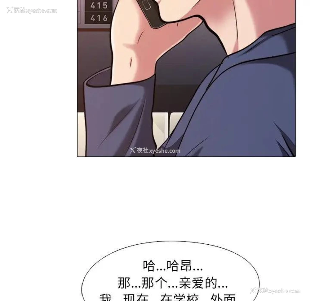 35P - 心机女教授