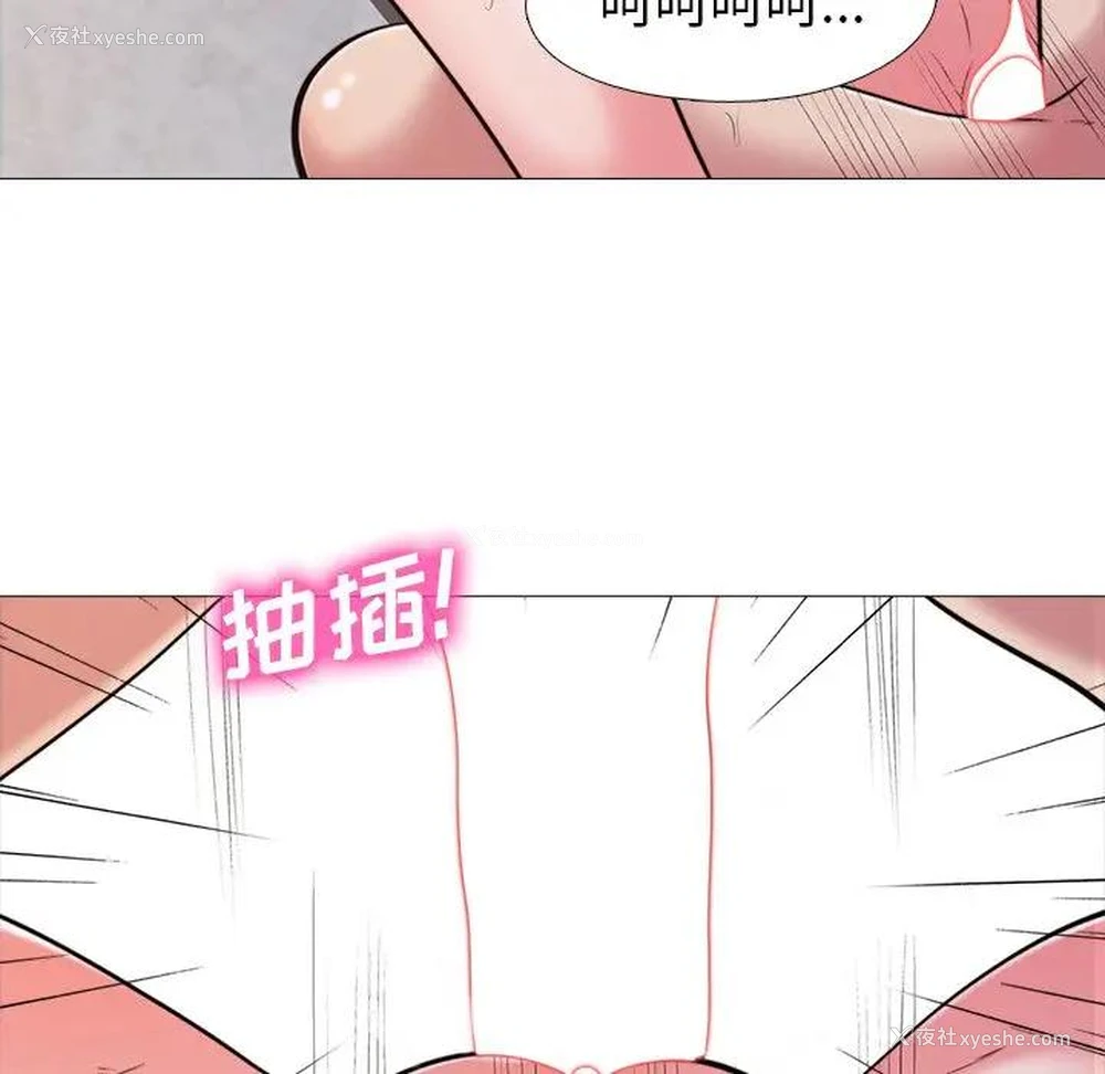 37P - 心机女教授