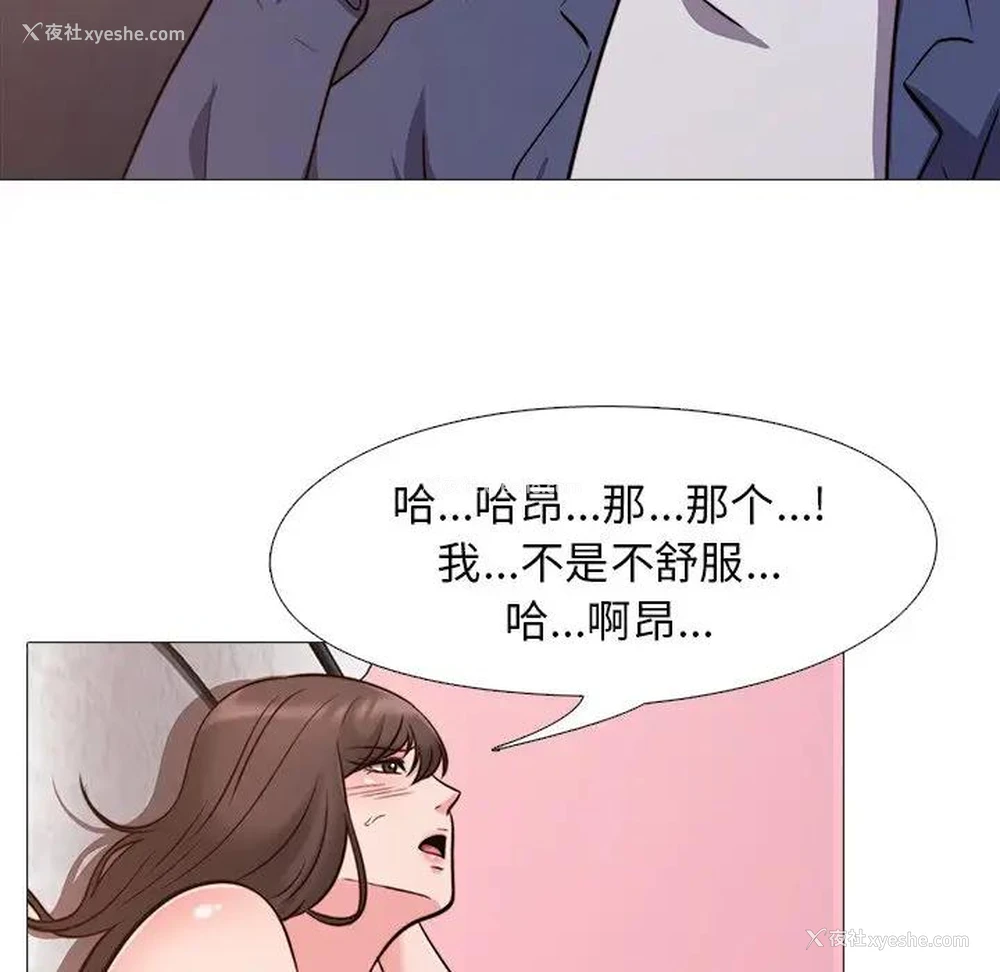 41P - 心机女教授