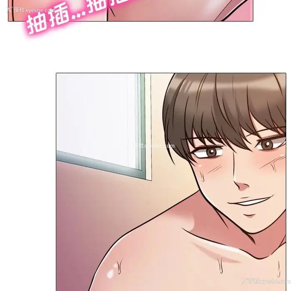 43P - 心机女教授