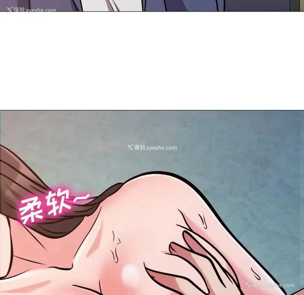 46P - 心机女教授