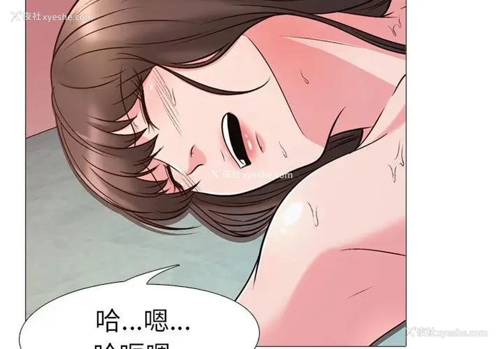 4P - 心机女教授