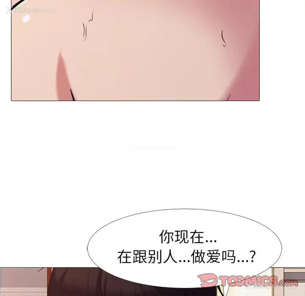 50P - 心机女教授
