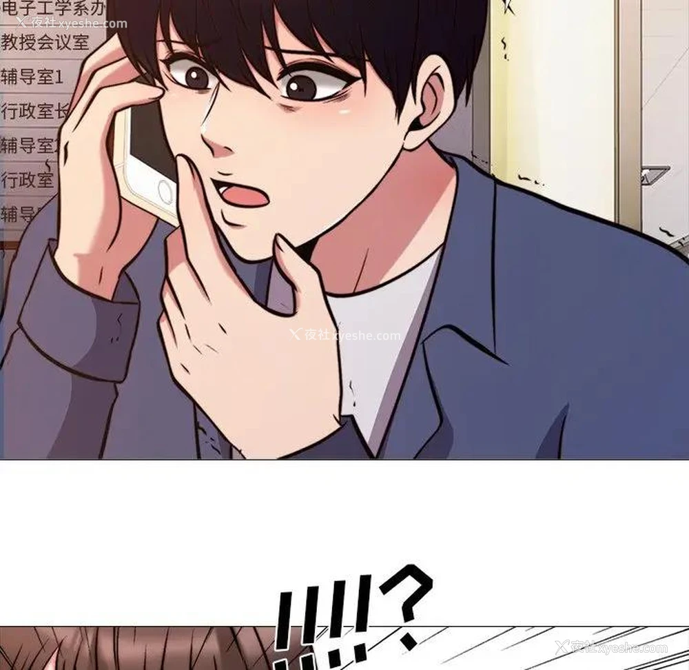 51P - 心机女教授
