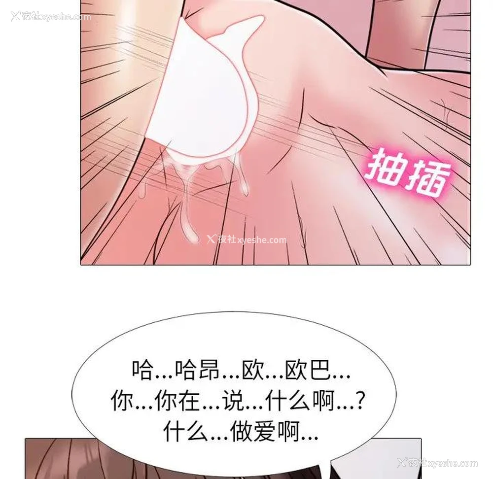 54P - 心机女教授