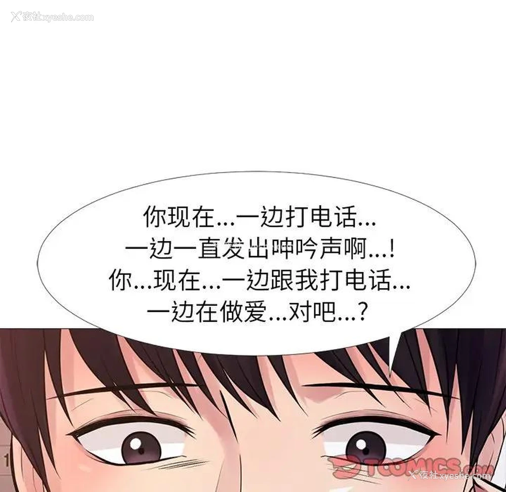 56P - 心机女教授