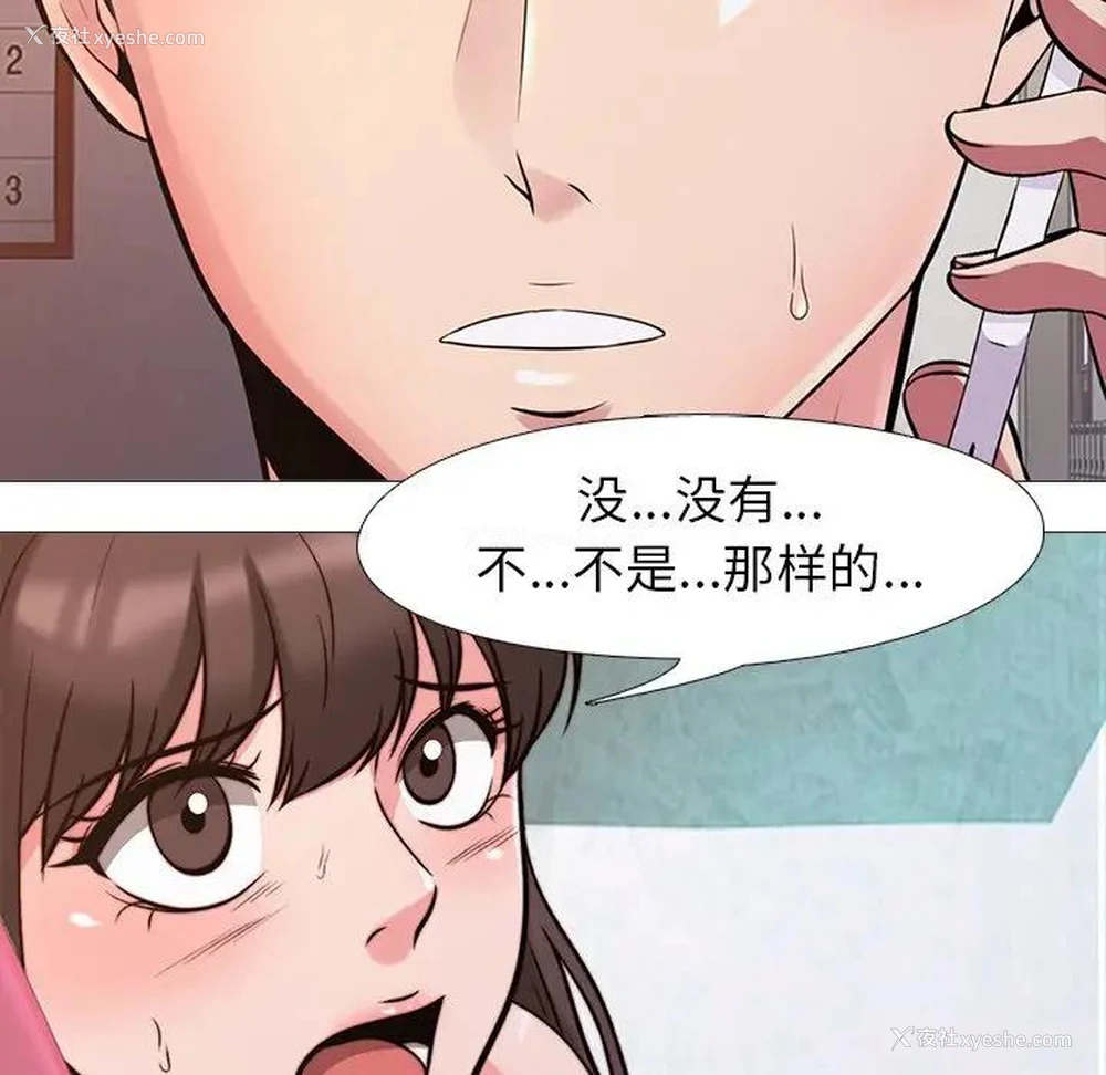 57P - 心机女教授