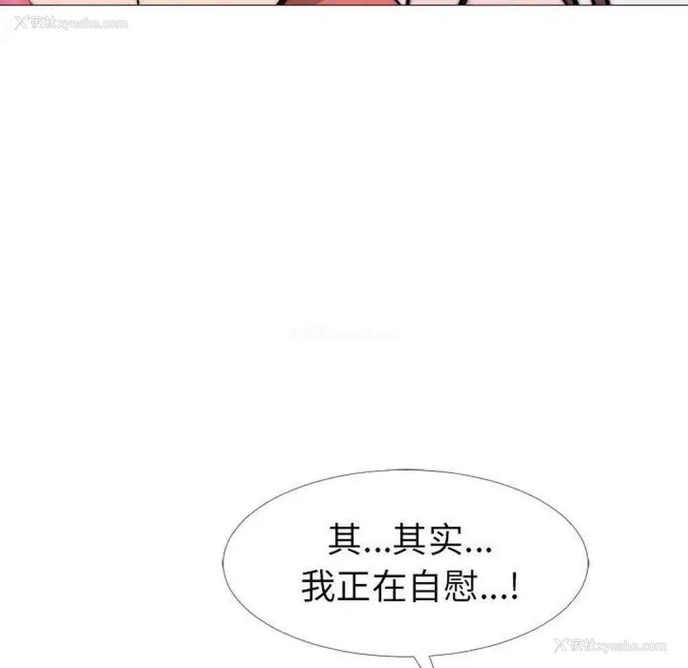 59P - 心机女教授