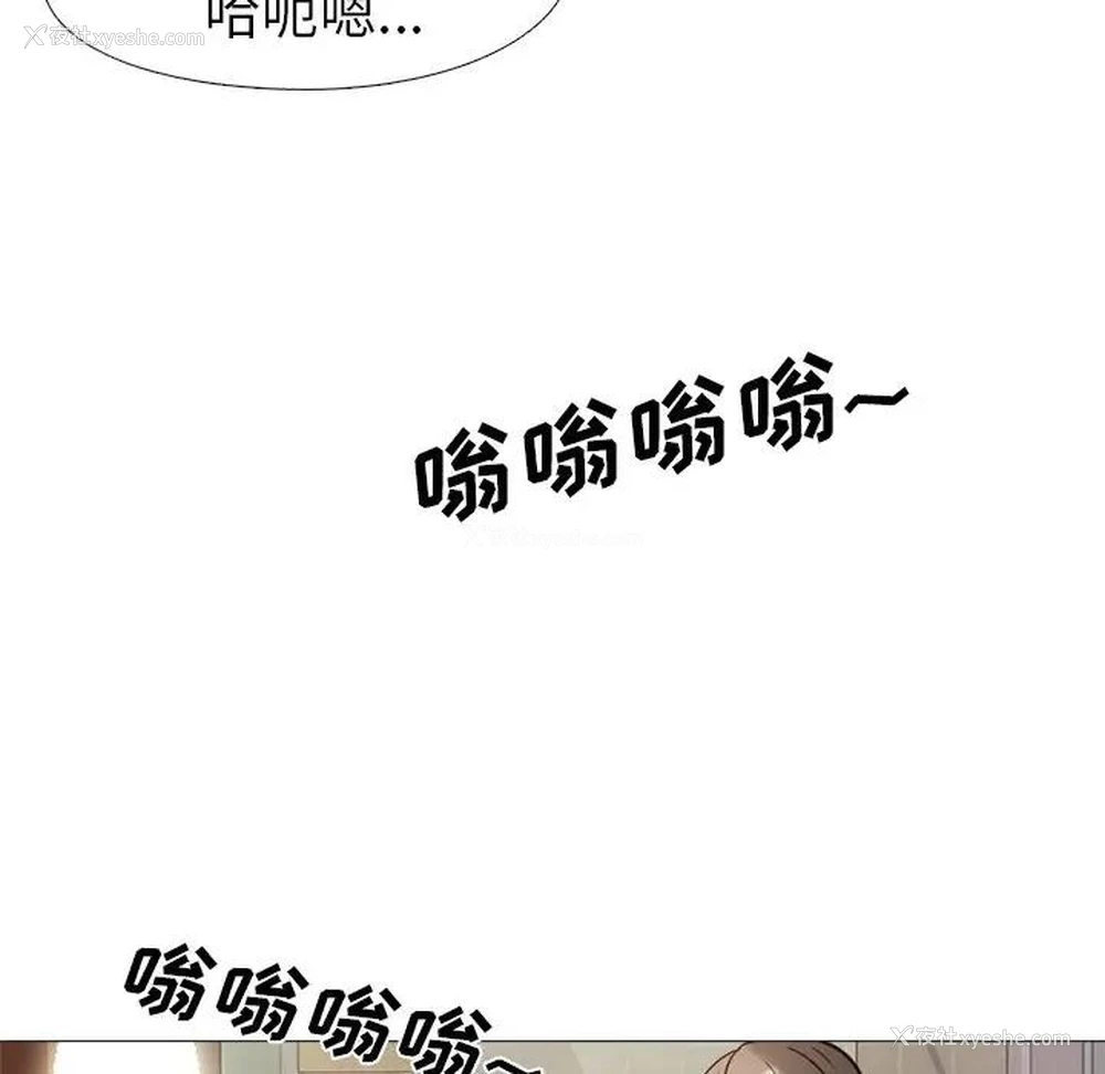 5P - 心机女教授