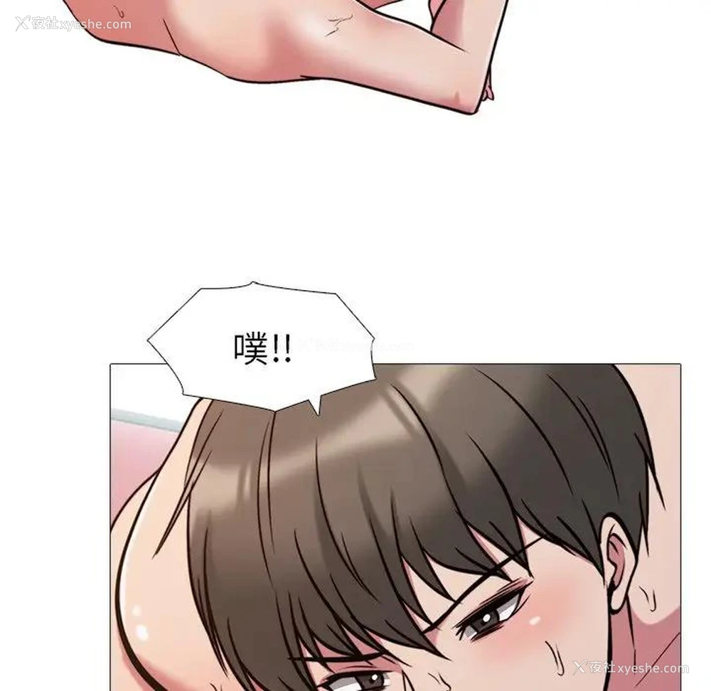 61P - 心机女教授