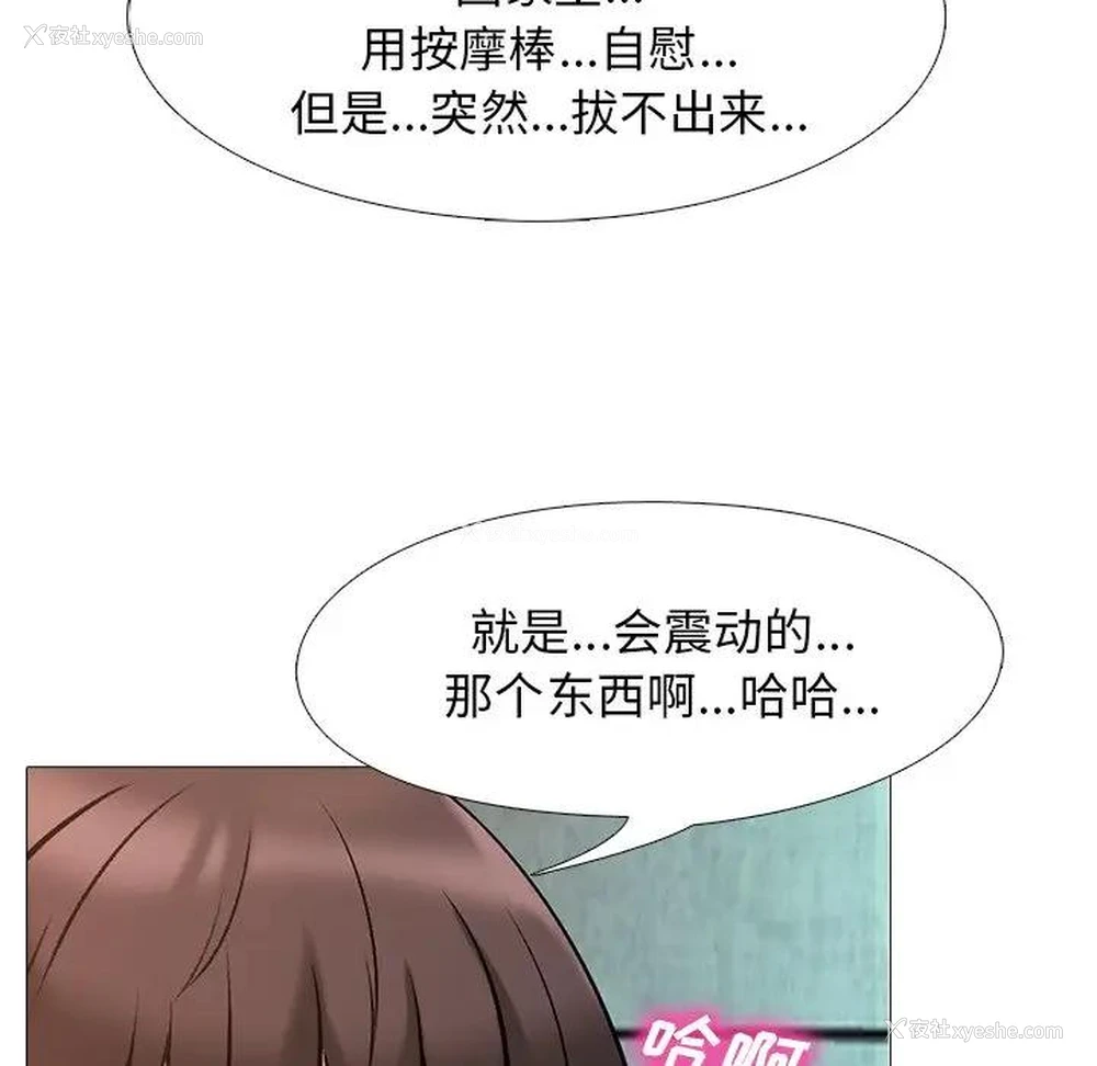 65P - 心机女教授