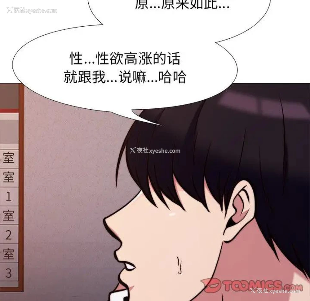 68P - 心机女教授